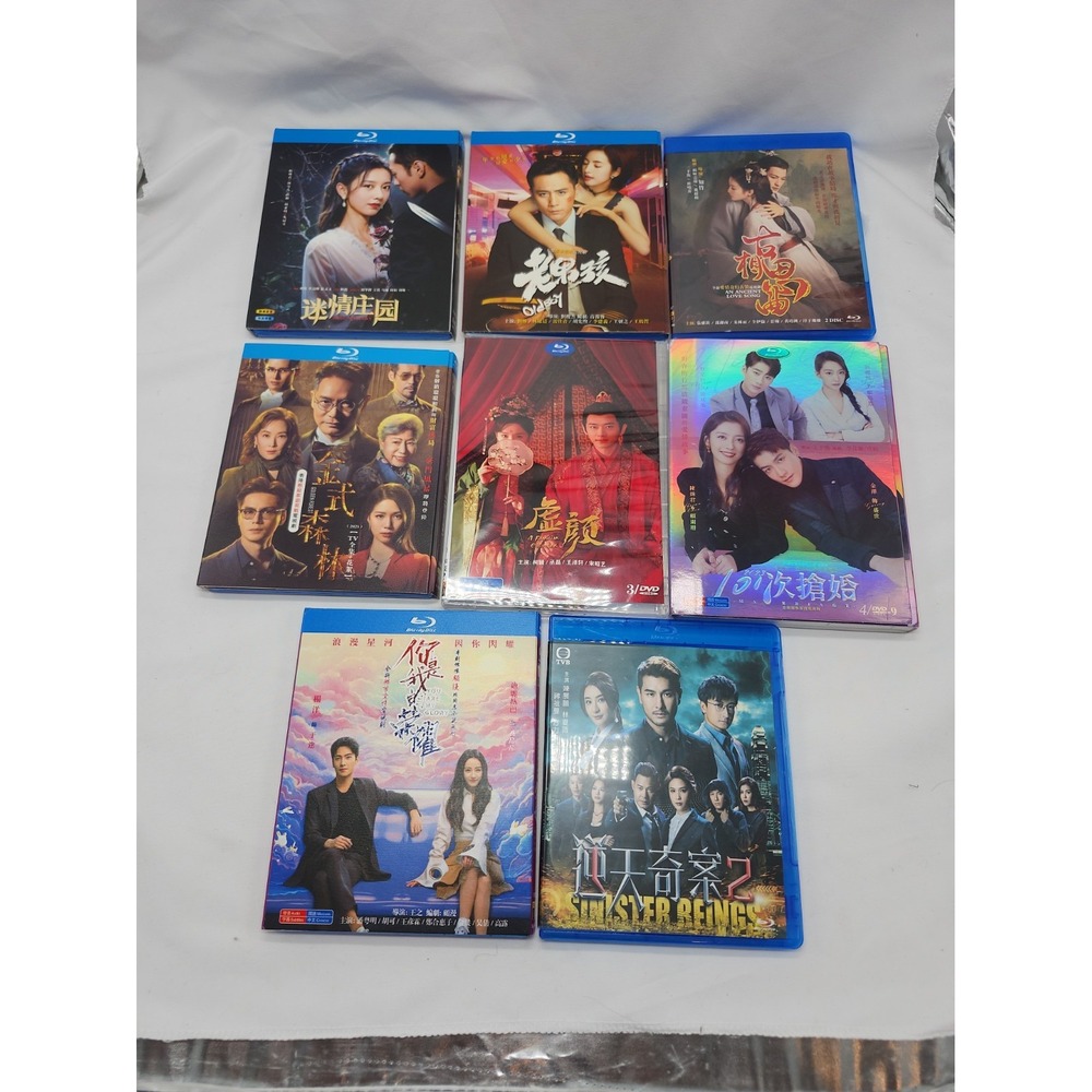 Chinese Blu Rays Bundle